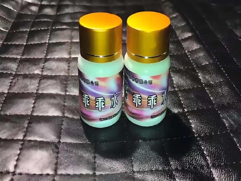 女士专用红蜘蛛9168-5Oa型号